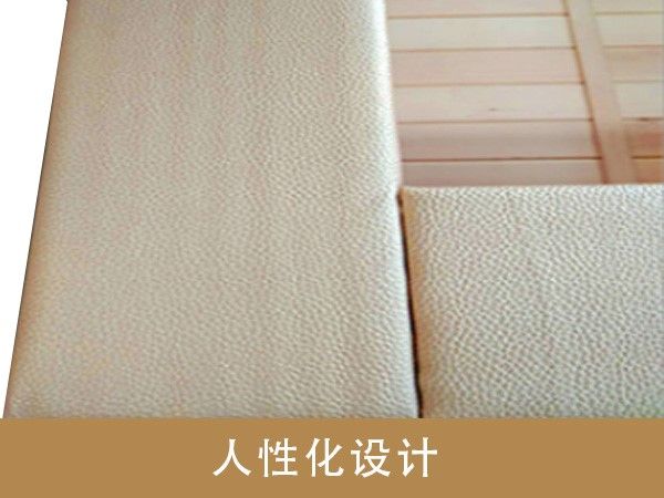 人性化設計